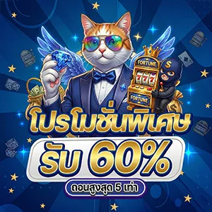 เว็บtgacat
