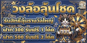 tga c a t casino