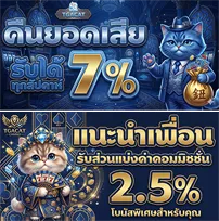 tga c a t casino